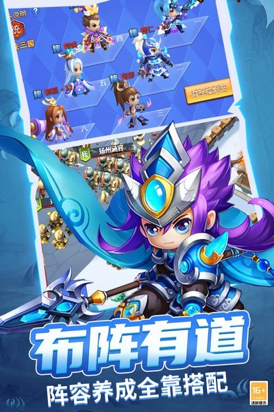 战吕布单机版 v1.0.02