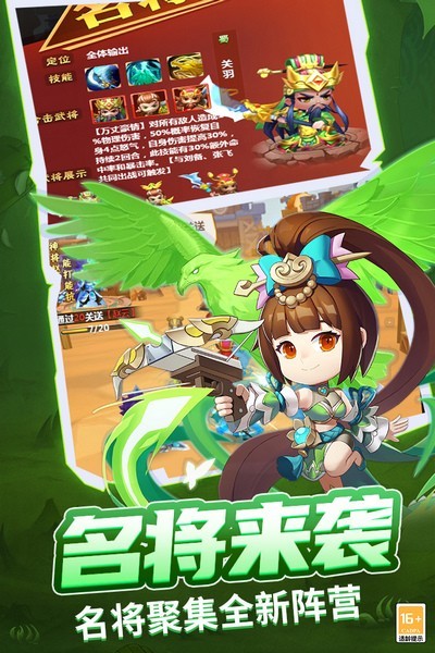 战吕布单机版 v1.0.02