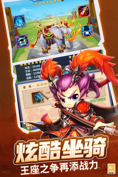 战吕布单机版 v1.0.02
