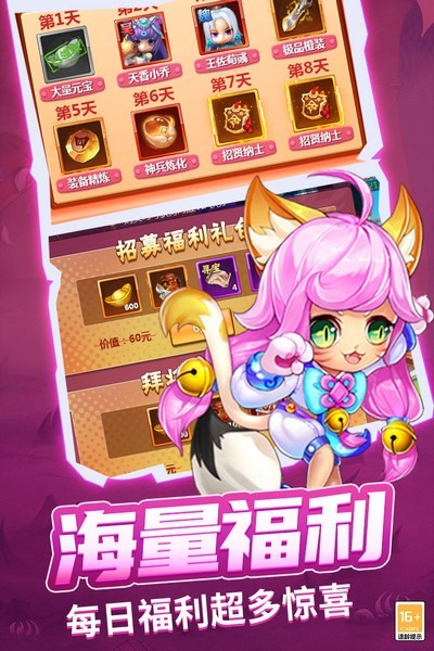 战吕布单机版 v1.0.02
