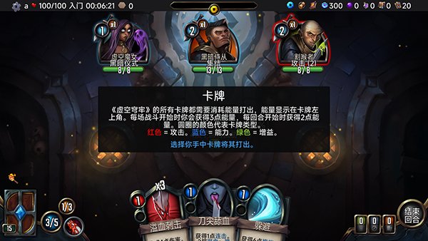 虚空穹牢手机版(VaultoftheVoid)最新版 v2.5.22