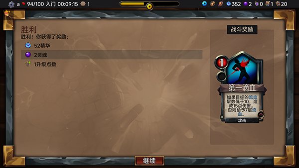 虚空穹牢手机版(VaultoftheVoid)最新版 v2.5.22