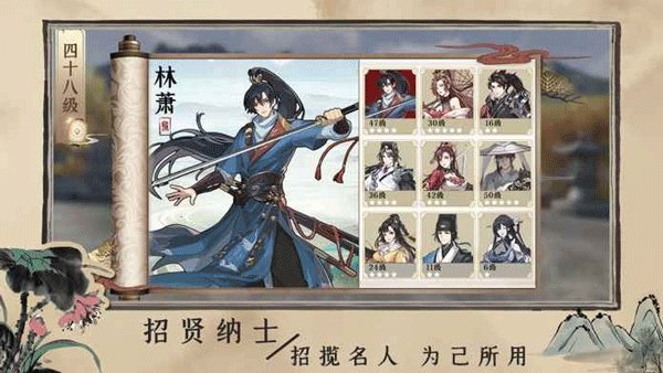 百家奇案官方版下载 v1.4.1