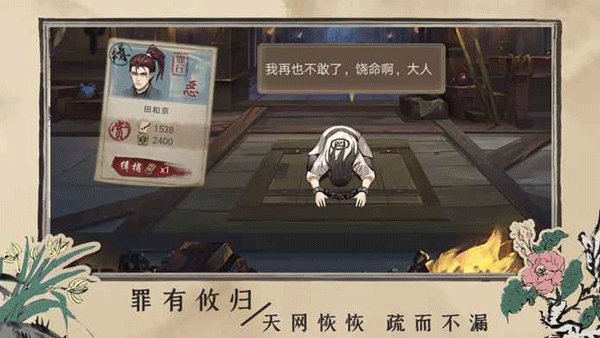 百家奇案官方版下载 v1.4.1