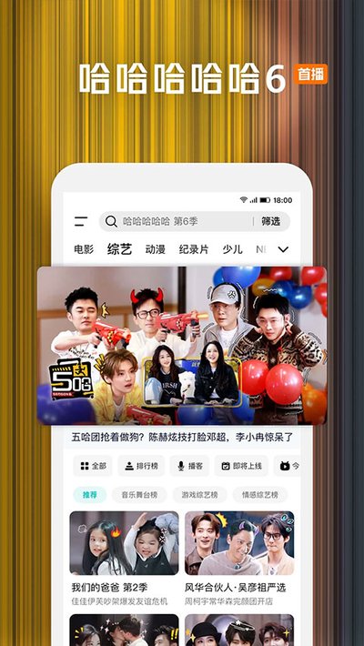 腾讯视频本免费安卓版下载 v9.03.75.31750