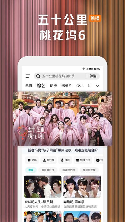 腾讯视频本免费安卓版下载 v9.03.75.31750