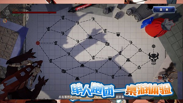 龙之宝藏官方版免费下载 v1.65