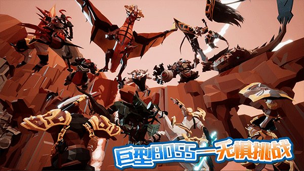 龙之宝藏官方版免费下载 v1.65