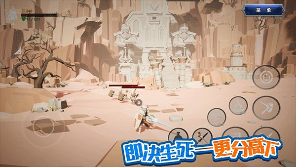 龙之宝藏官方版免费下载 v1.65