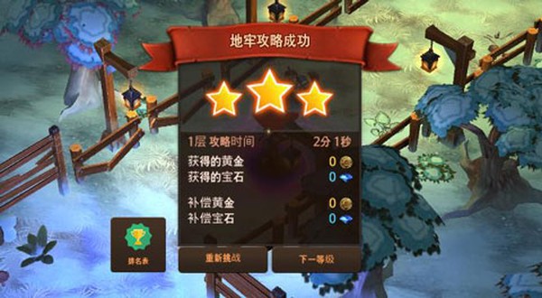 地牢编年史中文版下载 v3.21