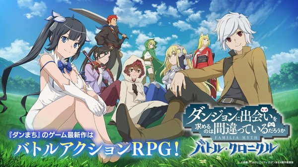 地城邂逅战斗编年史国际版下载最新版 v2.9.2