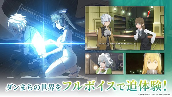 地城邂逅战斗编年史国际版下载最新版 v2.9.2