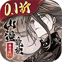 山海镜花手游taptap渠道版下载v1.0.0