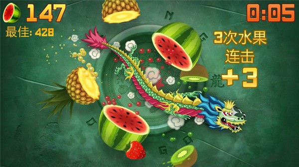 水果忍者安卓版下载 v2.5.10