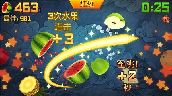 水果忍者安卓版下载 v2.5.10