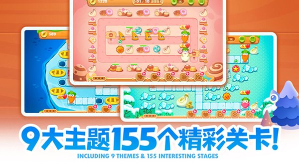 保卫萝卜2华为手机游戏安卓版 v5.2.6