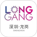 龙岗融媒手机版下载 v4.9.86 龙岗融媒手机版下载 v4.9.86