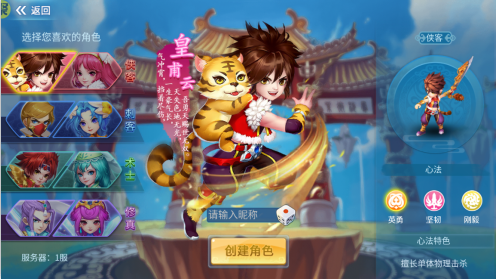 天书奇谈gm科技刷充下载 天书奇谈gm科技刷充下载