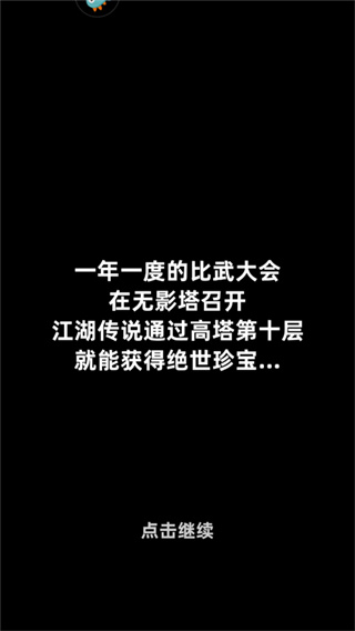 我比武特牛安装内置修改器下载