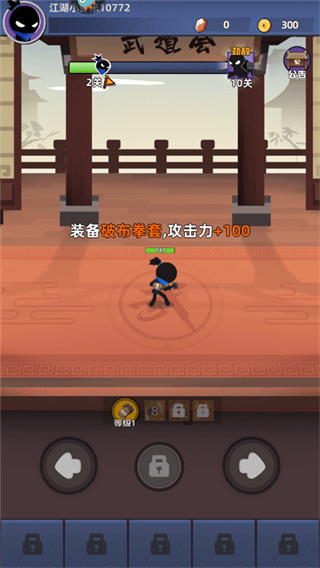 我比武特牛安装内置修改器下载