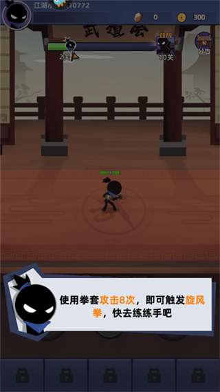 我比武特牛安装内置修改器下载