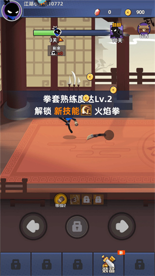 我比武特牛安装内置修改器下载