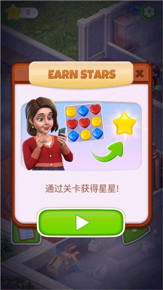 糖果庄园手机版下载 糖果庄园手机版下载