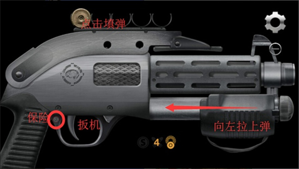 真实枪械模拟器最新版2026 真实枪械模拟器最新版2026