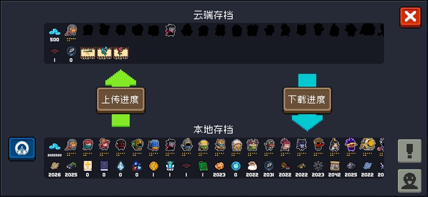 元气骑士国际服内置作弊菜单最新版下载 v8.3.0