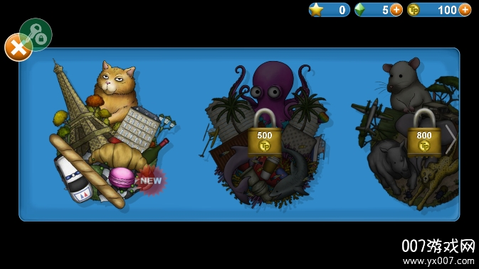 永恒美味星球无限金币版免费下载 v1.2.7 安卓版