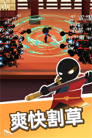 我比武特牛内置修改器下载 v0.42.1 安卓版
