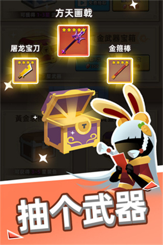 我比武特牛内置修改器下载 v0.42.1 安卓版