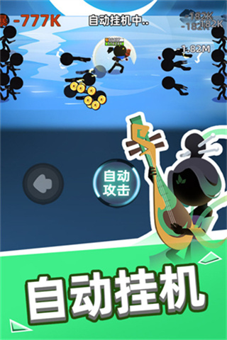 我比武特牛内置修改器下载 v0.42.1 安卓版