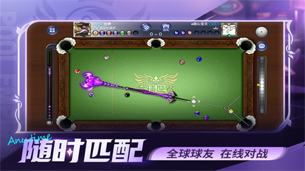 台球世界MOD作弊菜单下载 v6.83001