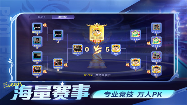 台球世界MOD作弊菜单下载 v6.83001