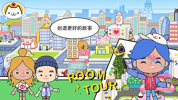 米加小镇世界健身房 v1.99 安卓版