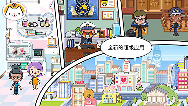 米加小镇世界健身房 v1.99 安卓版