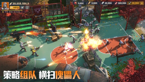 曙光防线官方安卓版 v2.1.65