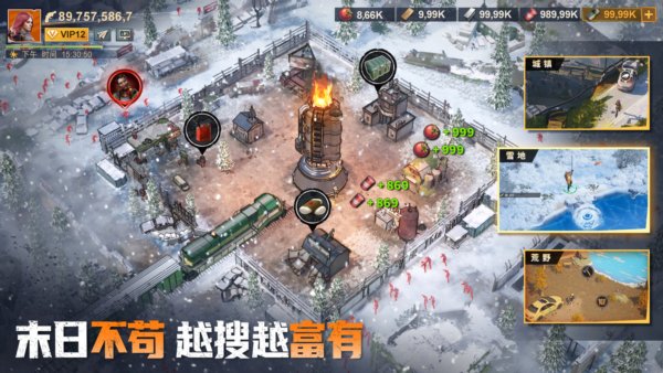 曙光防线官方安卓版 v2.1.65