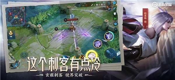 王者荣耀安卓版下载 v1.35.1.26