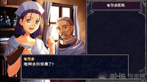 伊苏1安卓版 v1.0.0