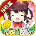 我的便利店安卓版 v2.0.1.6 我的便利店安卓版 v2.0.1.6