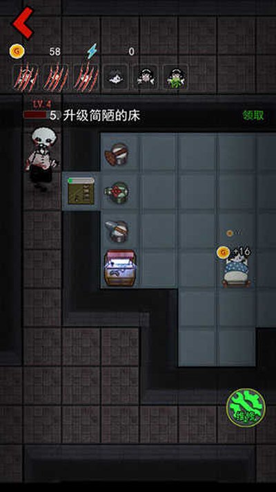 猛鬼宿舍2026无限金下载最新版本 v2.3.00