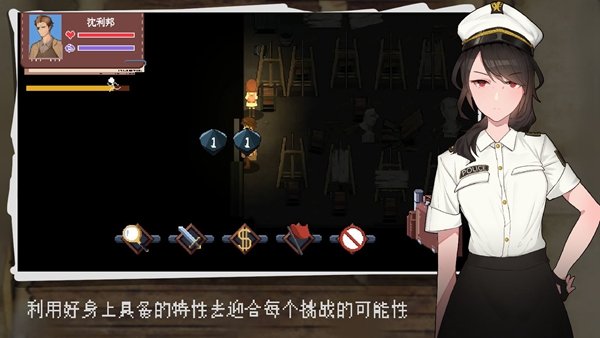 超自然侦探社安卓版 v0.1.3