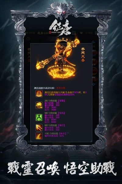 征唐正式版下载 v1.0.0