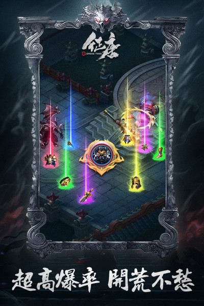 征唐正式版下载 v1.0.0