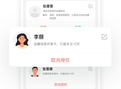 硅基动感app安卓2023最新版下载 硅基动感app安卓2023最新版下载