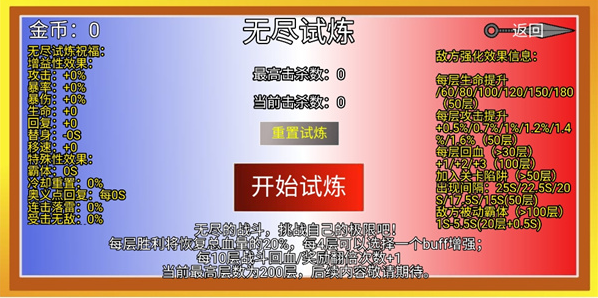 像素火影柒玊传手游下载 像素火影柒玊传手游下载