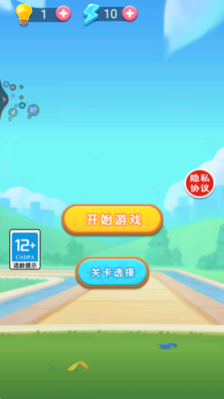 抽个棍子真难游戏下载 抽个棍子真难游戏下载