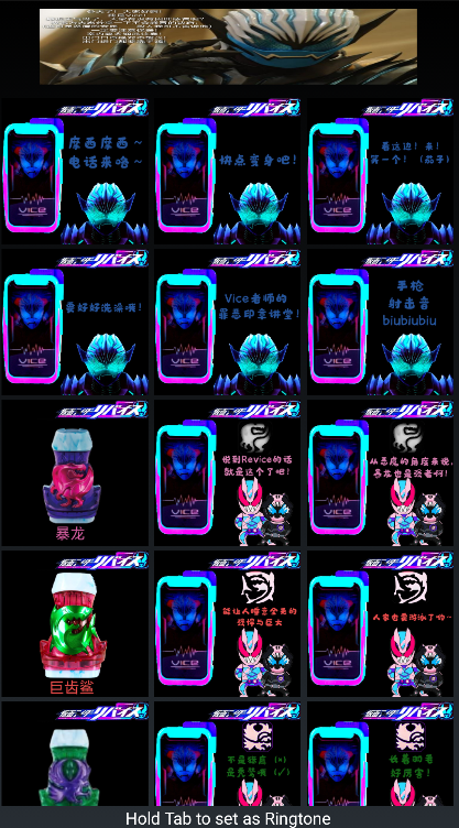 Vice手机模拟器 v1.0 手机版